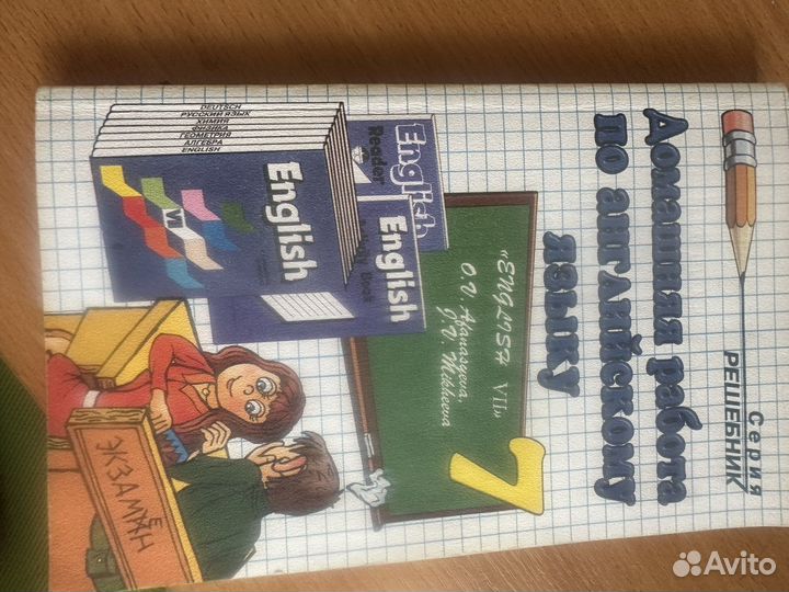 Новые рабочие тетради, тесты 7 класс Верещагина