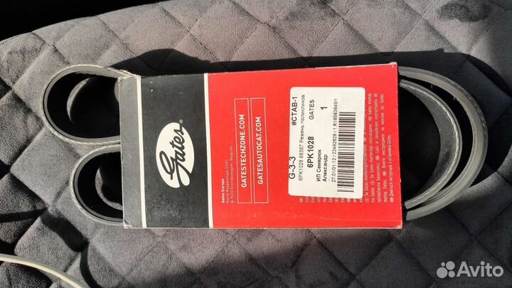 Ремень на ауди