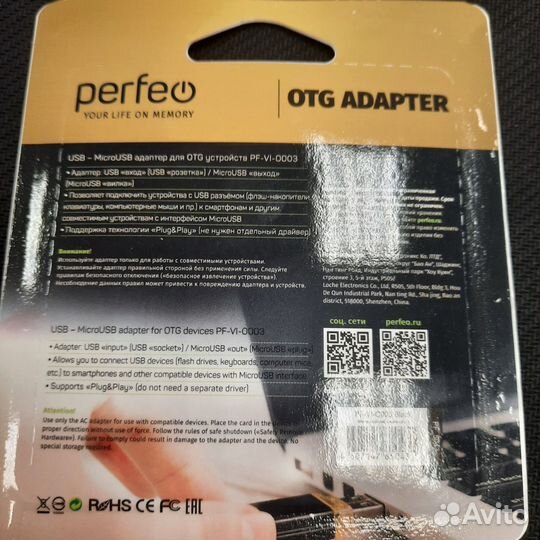 Переходник OTG micro to Usb