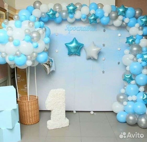 Фотозона на день рождения для мальчика