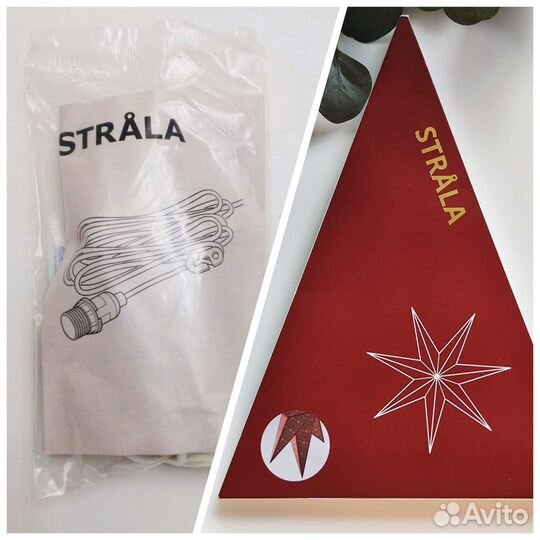IKEA strala / икеа строла