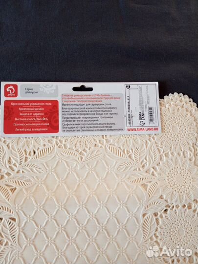 Салфетка универсальная