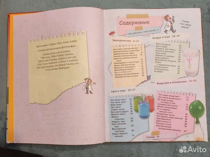 Книга 