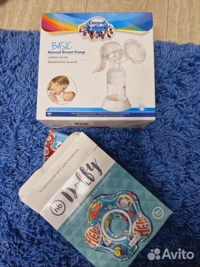 Молокоотсос, круг для плавания