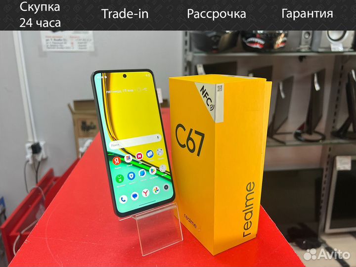 realme C67, 4/128 ГБ