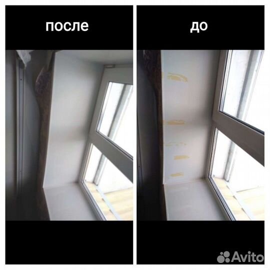 Мытье окон балконов