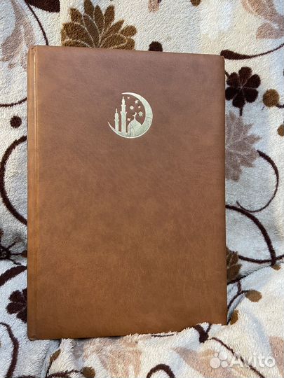 Библиотека великих писателей 1001 ночь