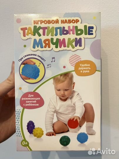 Игрушки
