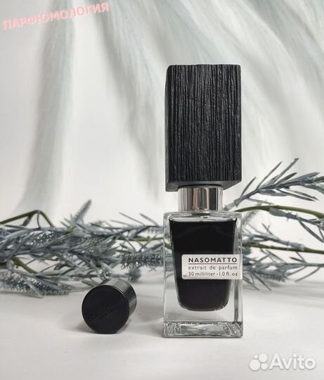 Nasomatto Black Afgano 30 мл