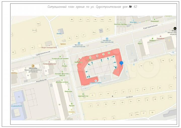 Свободного назначения, 108.9 м² №432