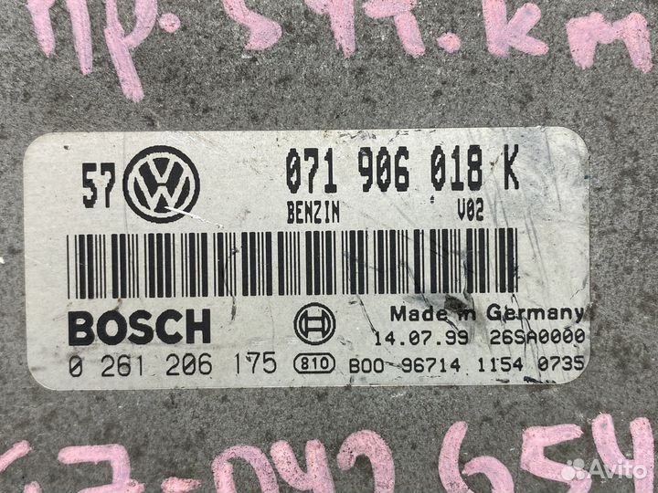 Блок управления двигателем AGZ 2.3 Bora Golf