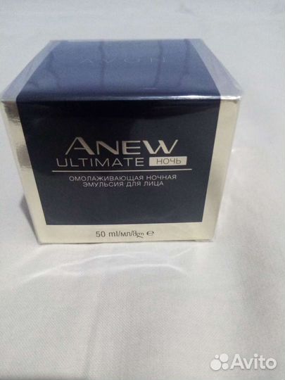 Омолаживающая ночная эмульсия для лица