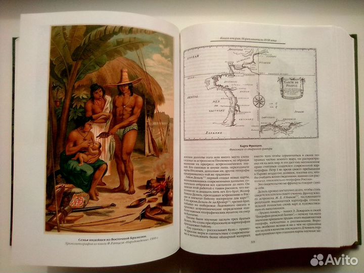 Книги подарочные большие Верн Кук Мишо Калевала