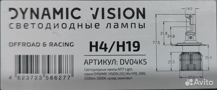 Светодиодные лампы MTF H4/H19