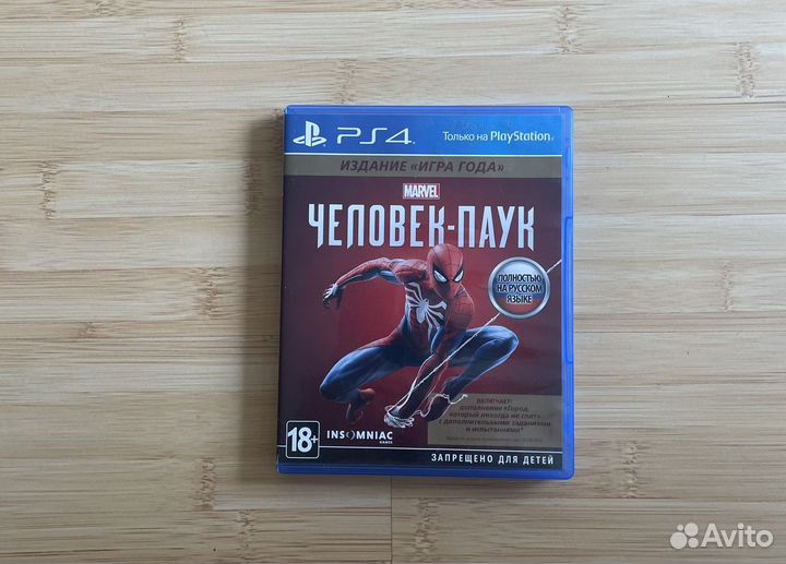 Игры для приставок ps4