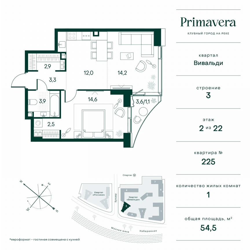 1-к. квартира, 54,5 м², 2/22 эт.