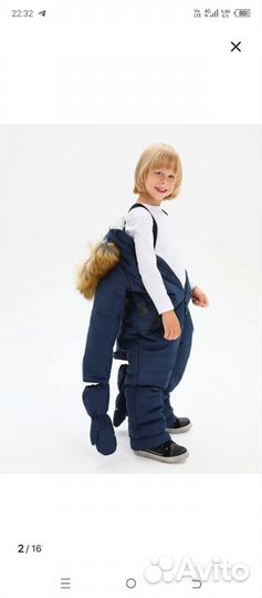 Зимний комбинезон 128-134 размер