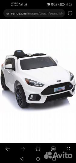 Детский электромобиль б/у