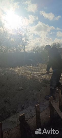 Разнорабочие