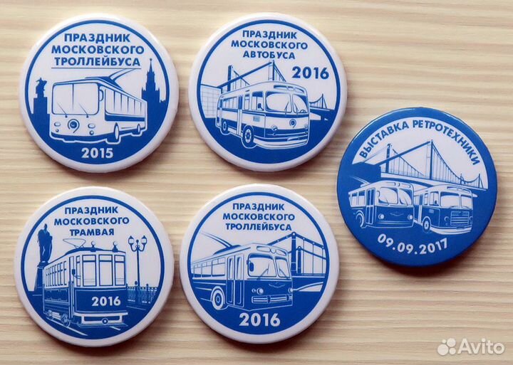 Значки автомобильные. Часть 3