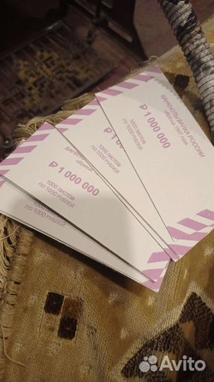 Кольцо бандерольное, вкладка для запайки денег