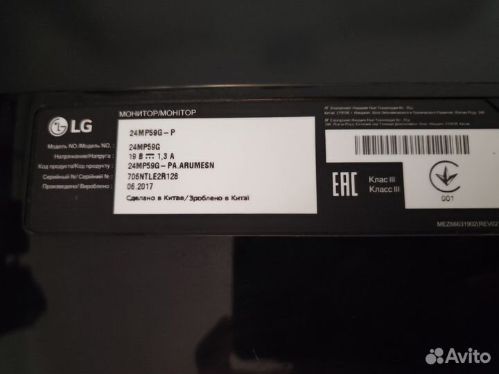 Монитор lg 24mp59g 24