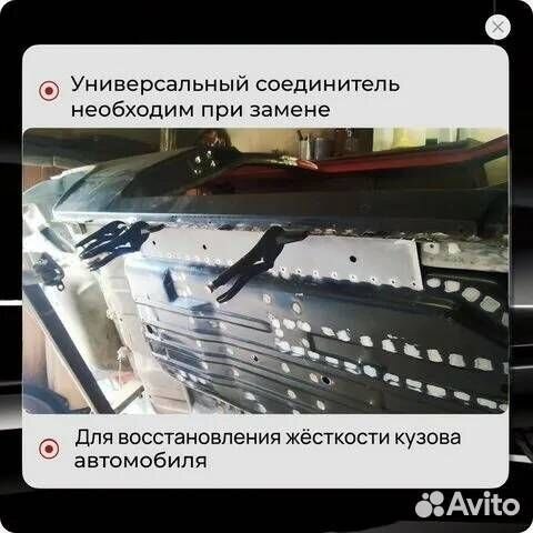 Усилитель порога Honda Inspire 4 рестайлинг