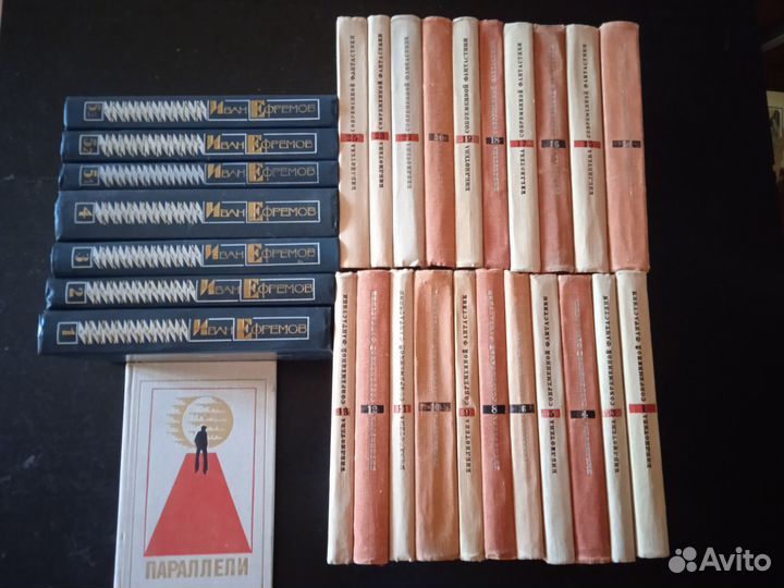 В коллекцию - Свифт 