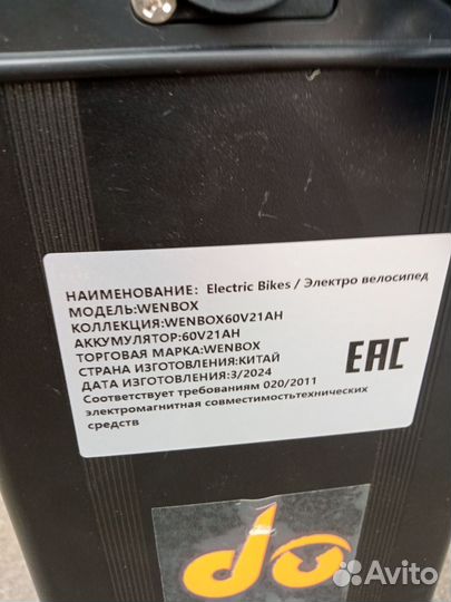 Аккумулятор для электровелосипеда 60V/21AH