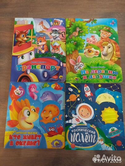 58 книг для детей