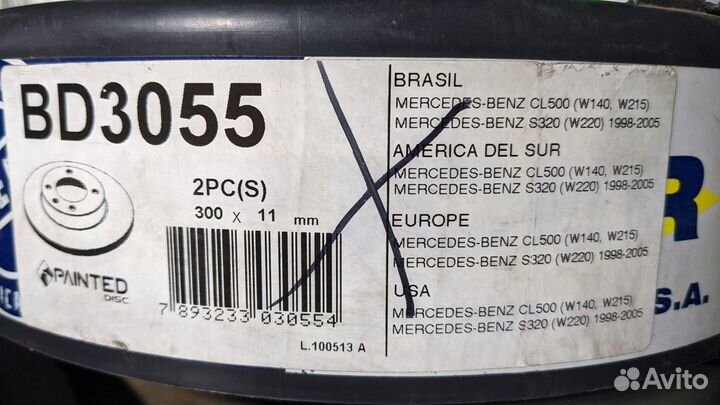 Тормозные диски задние 2 шт mercedes W220