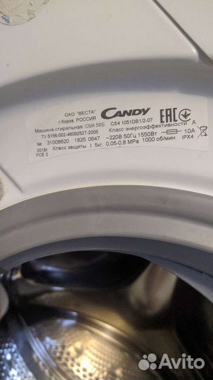 Стиральная машина бу candy