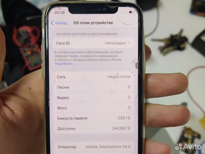 Материнская плата iPhone x