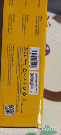 Модем adsl tp link 8961n