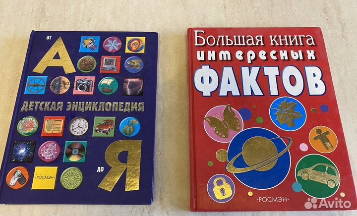 Книги для детей