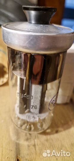 Радиолампы гу 50