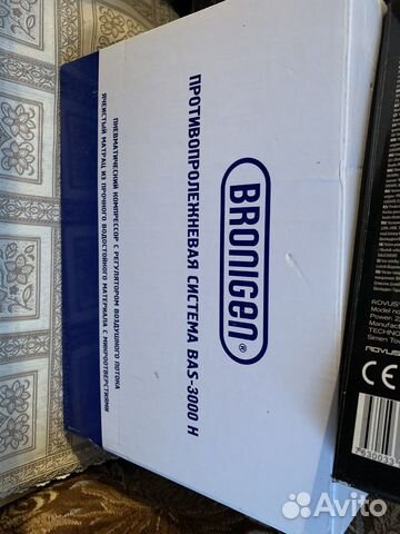 Противопролежневый матрас