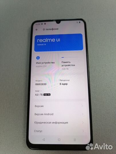 realme C51, 4/128 ГБ