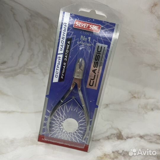 Кусачки для маникюра