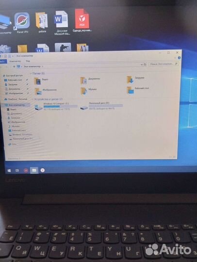 Ноутбук lenovo