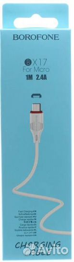 Кабель micro USB borofone BX17, 1 м, 2A, PVC, Белы