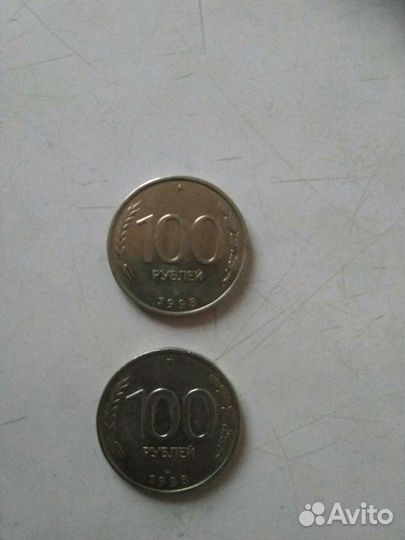 Монета 100 р 1993 год лмд