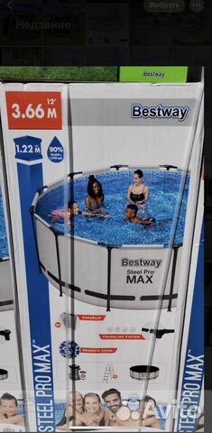 Каркасный бассейн 3.66/1.22 лестница, фильтр, тент