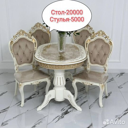 Кухонные столы и стулья