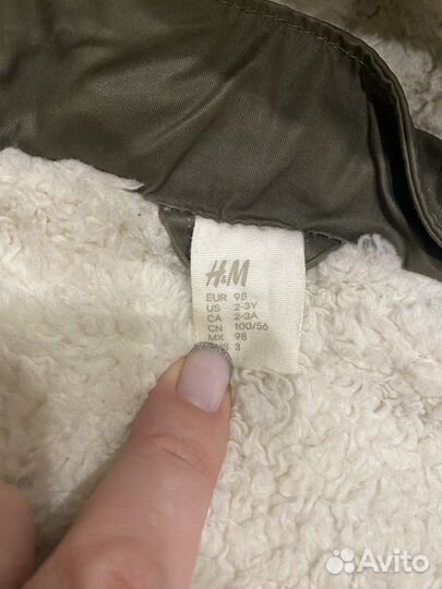 Куртка демисезонная 98