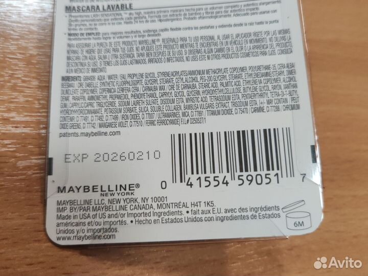 Тушь для ресниц maybelline