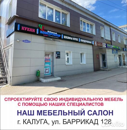 Мебель на заказ. Кухни-Шкафы-Гардеробные