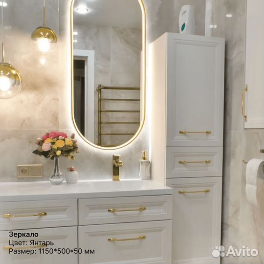 Зеркало в раме капсула Margaret