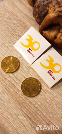 Монеты 2 шт