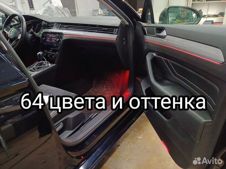 Контурная подсветка салона Volkswagen Passat B8